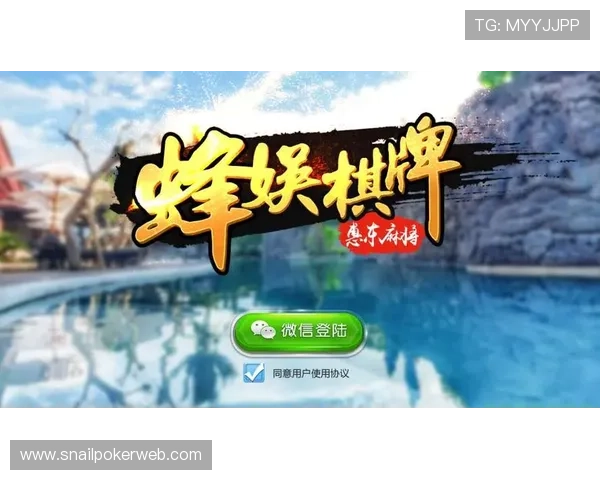 天天棋牌app最新活动优惠不断，丰富奖励助你轻松提升游戏等级